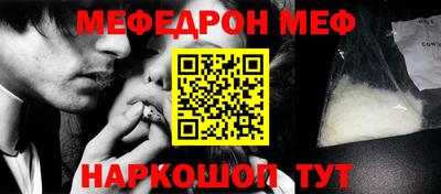 2c-b Бугуруслан