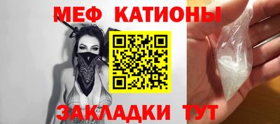 2c-b Бугуруслан