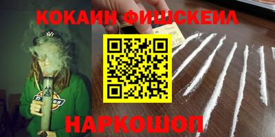 PSILOCYBIN Будённовск