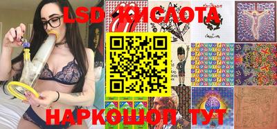 2c-b Бугуруслан