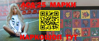 2c-b Бугуруслан