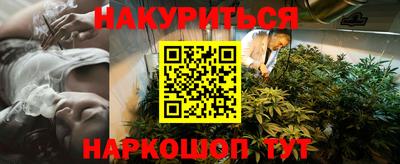2c-b Бугуруслан
