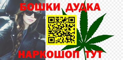 каннабис Бузулук