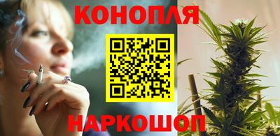 каннабис Бузулук