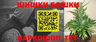 каннабис Бузулук