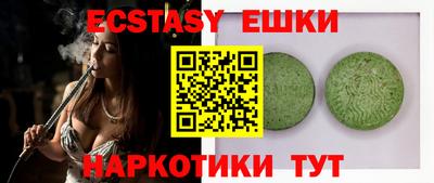 2c-b Бугуруслан