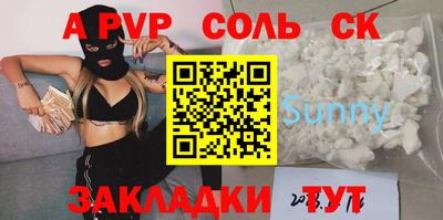2c-b Бугуруслан