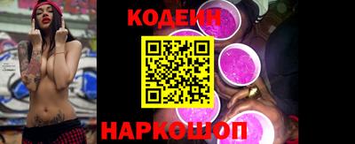 PSILOCYBIN Будённовск