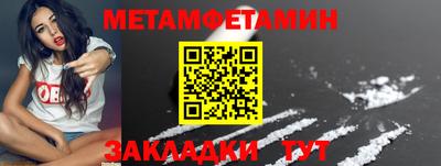 2c-b Бугуруслан