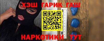 каннабис Бузулук