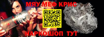 2c-b Бугуруслан