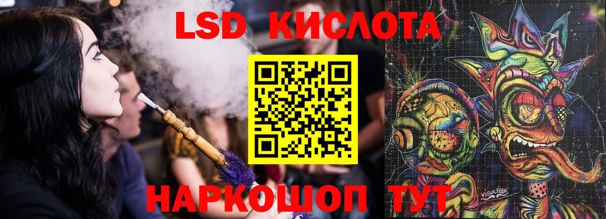 ЛСД экстази  Лсд 25 экстази кислота  Вход с VPN  МЕГА ТОР  Новокузнецк  ЛСД экстази кислота 