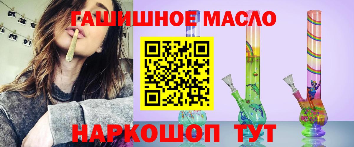 ТГК вейп с тгк  Вход с VPN  ТГК жижа  Новокузнецк 